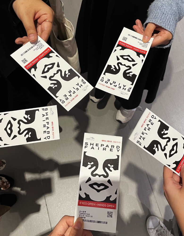 티켓도 소장할까?