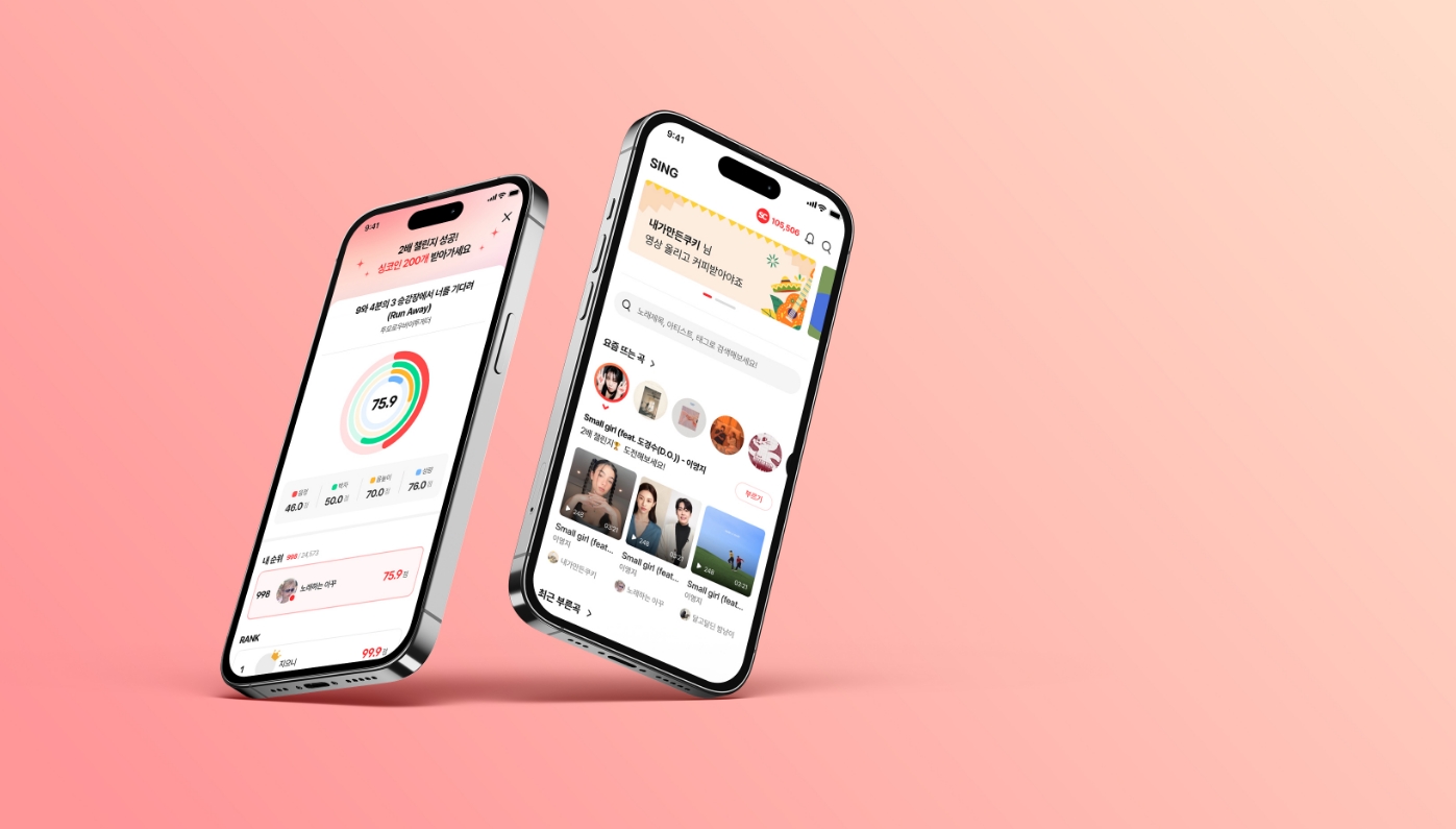나랑 듀-엣 할 사람! 싱잇 앱 리뉴얼 오픈