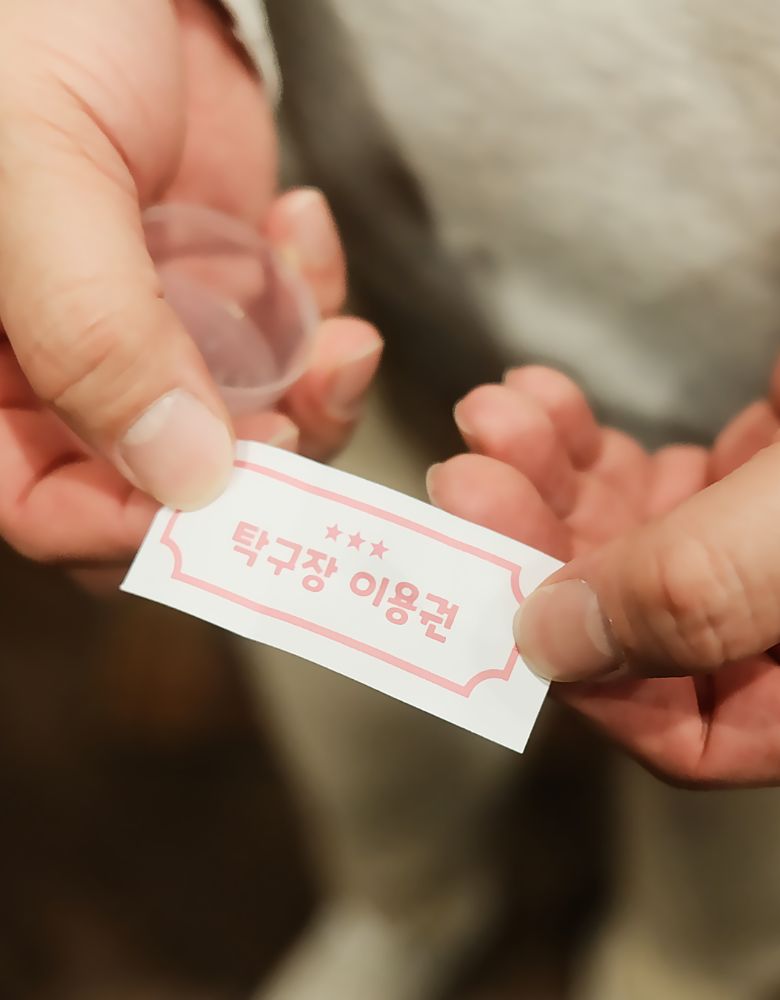 이겨야 논다! 가위바위보!