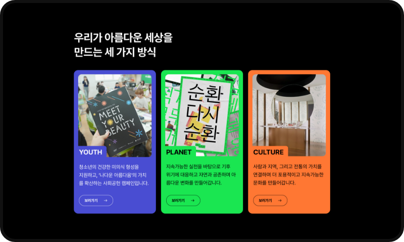 CSR 매거진