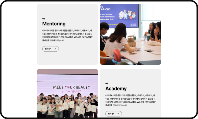 CSR 매거진