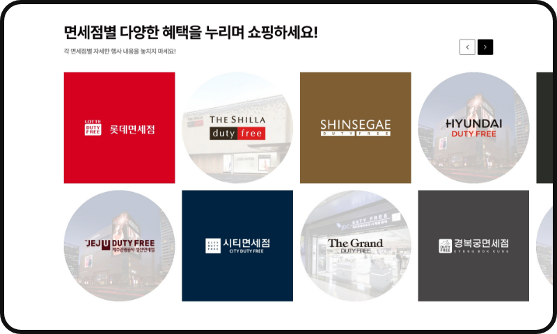 코리아 듀티 페스타